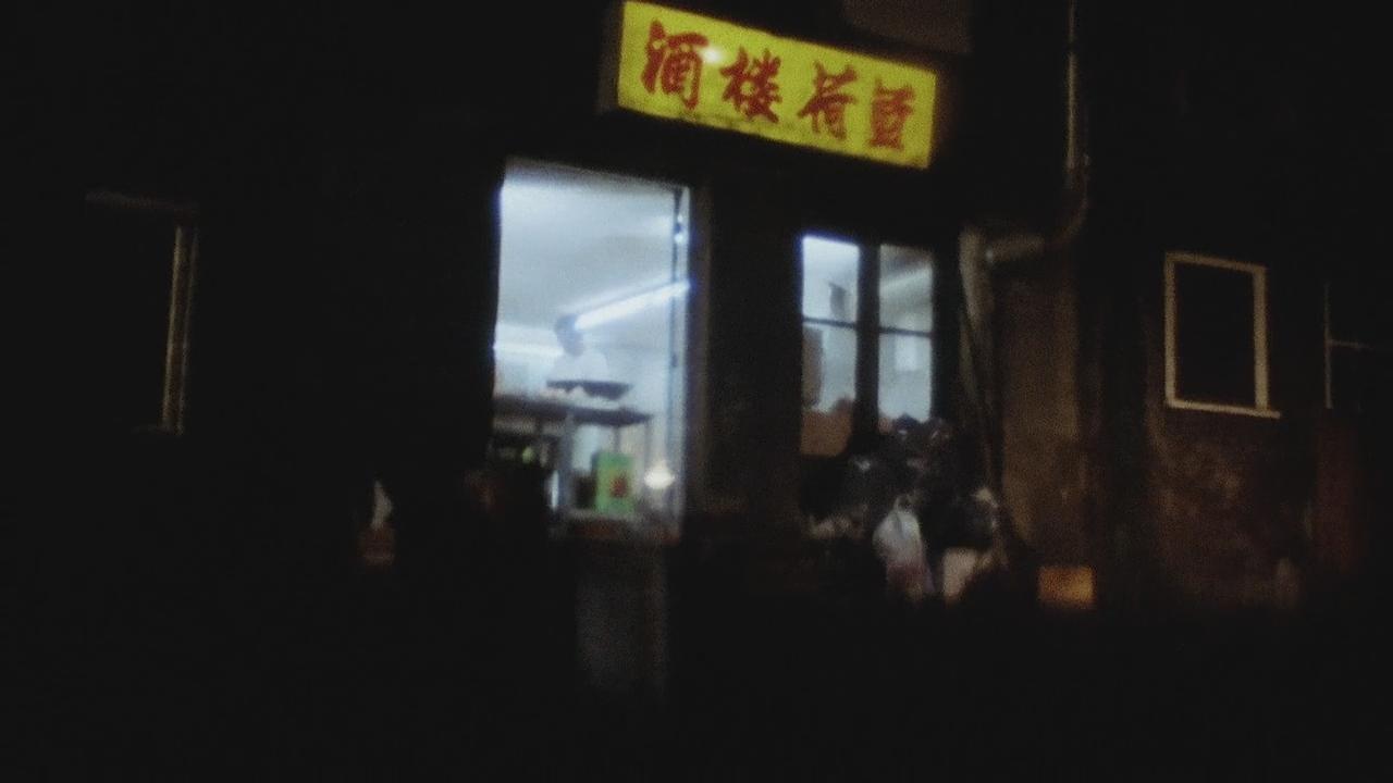 阿姆斯特丹的水鬼剧照的剧照