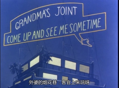 热辣小红帽剧照的剧照