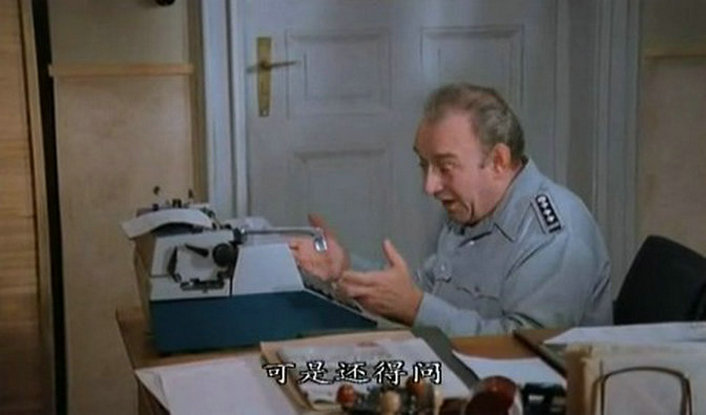 部长轿车的风波剧照的剧照