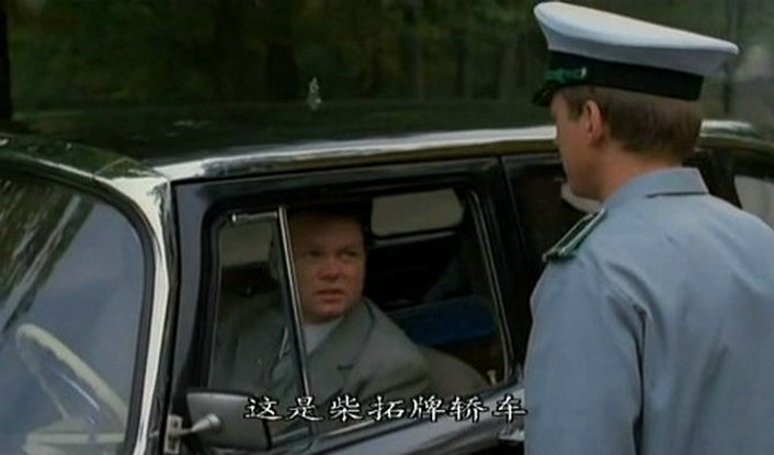 部长轿车的风波剧照的剧照