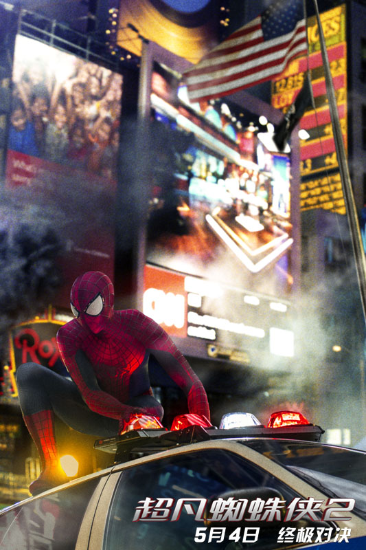 超凡蜘蛛侠2剧照的剧照