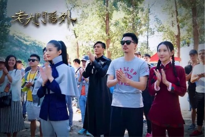 老九门番外之恒河杀树剧照的剧照