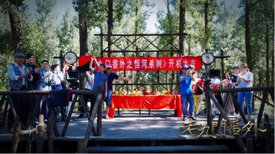 老九门番外之恒河杀树剧照的剧照