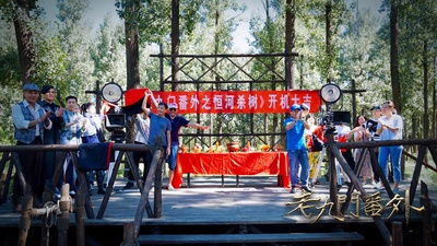 老九门番外之恒河杀树剧照的剧照