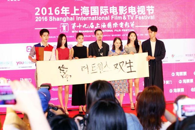 双生剧照的剧照