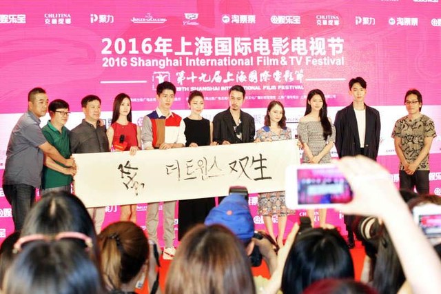 双生剧照的剧照