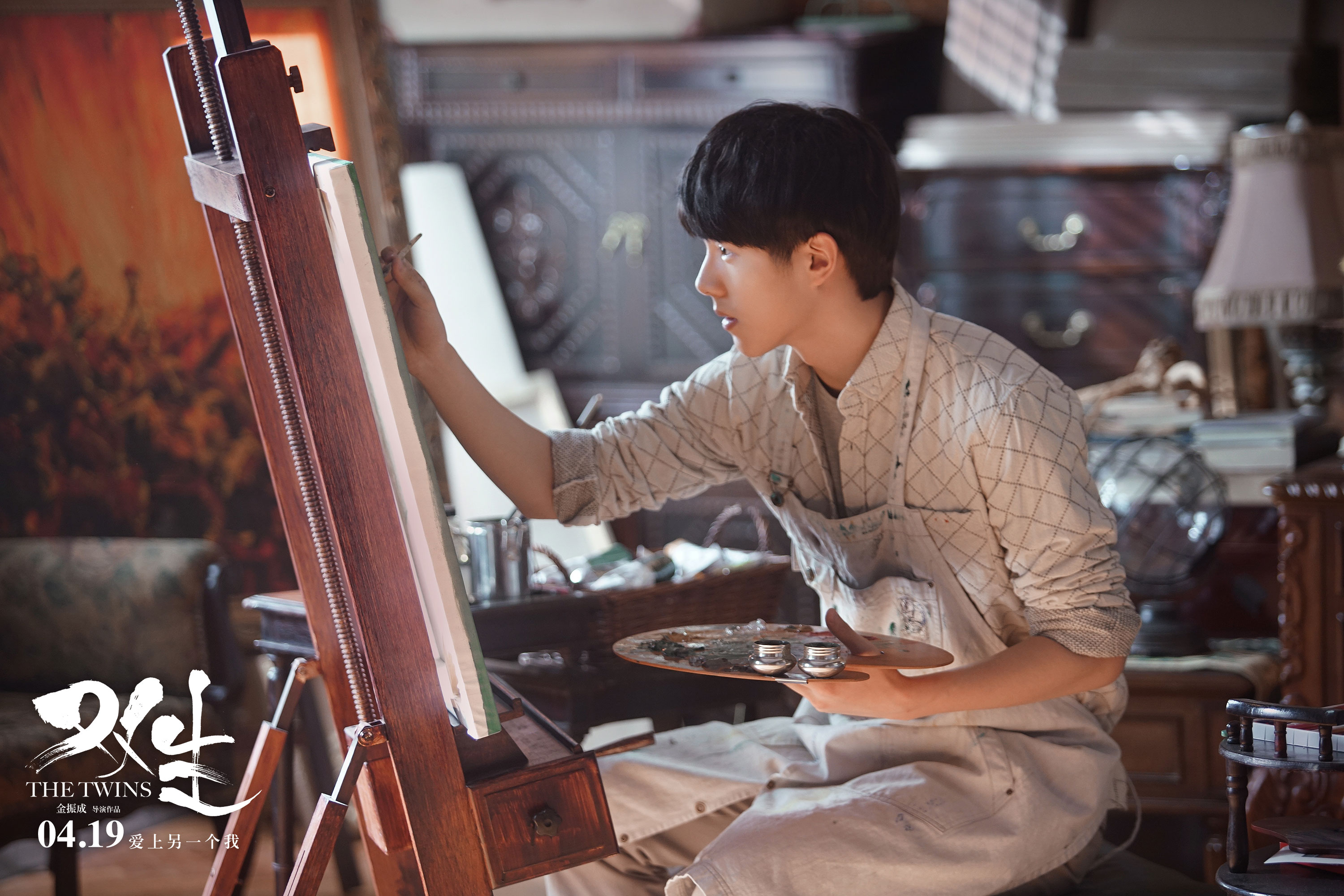 双生剧照的剧照