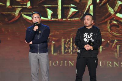 摸金校尉之九幽将军剧照的剧照