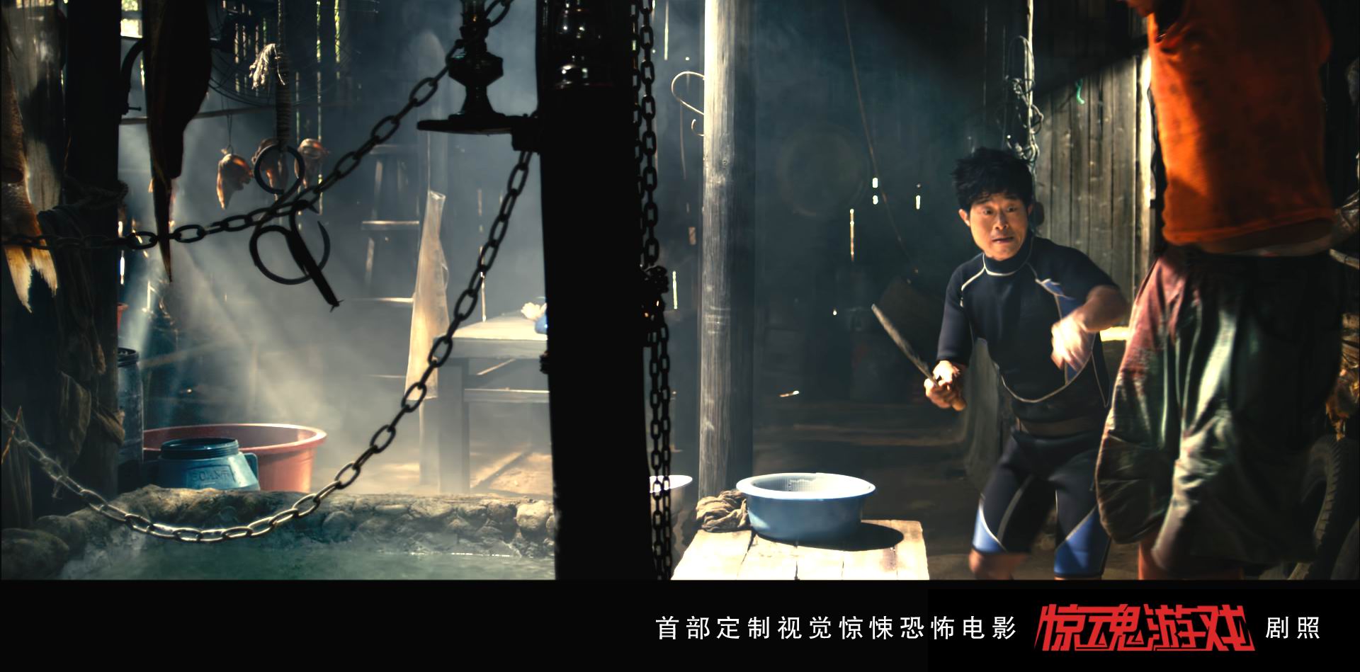 惊魂游戏剧照的剧照