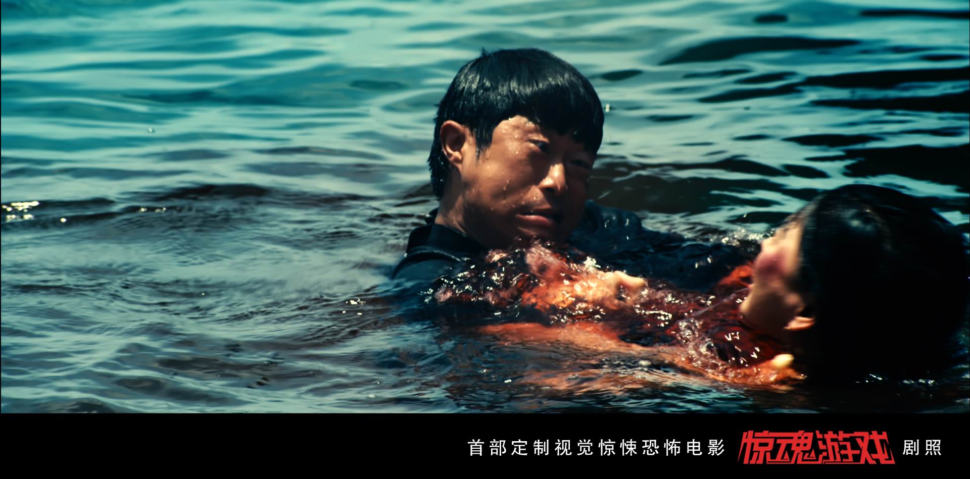 惊魂游戏剧照的剧照