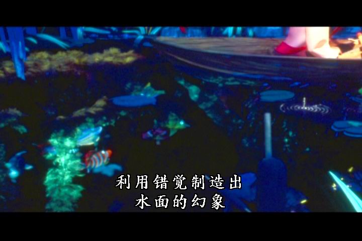 小美人鱼剧照的剧照