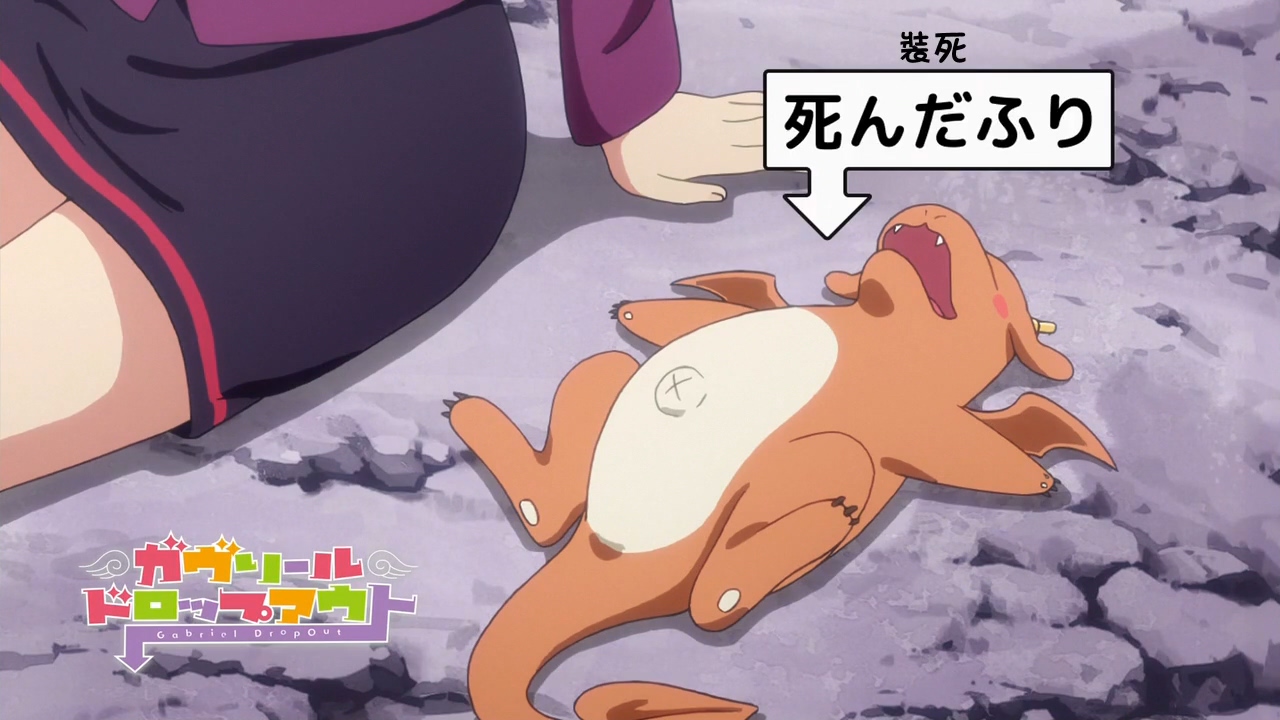 珈百璃的堕落剧照的剧照