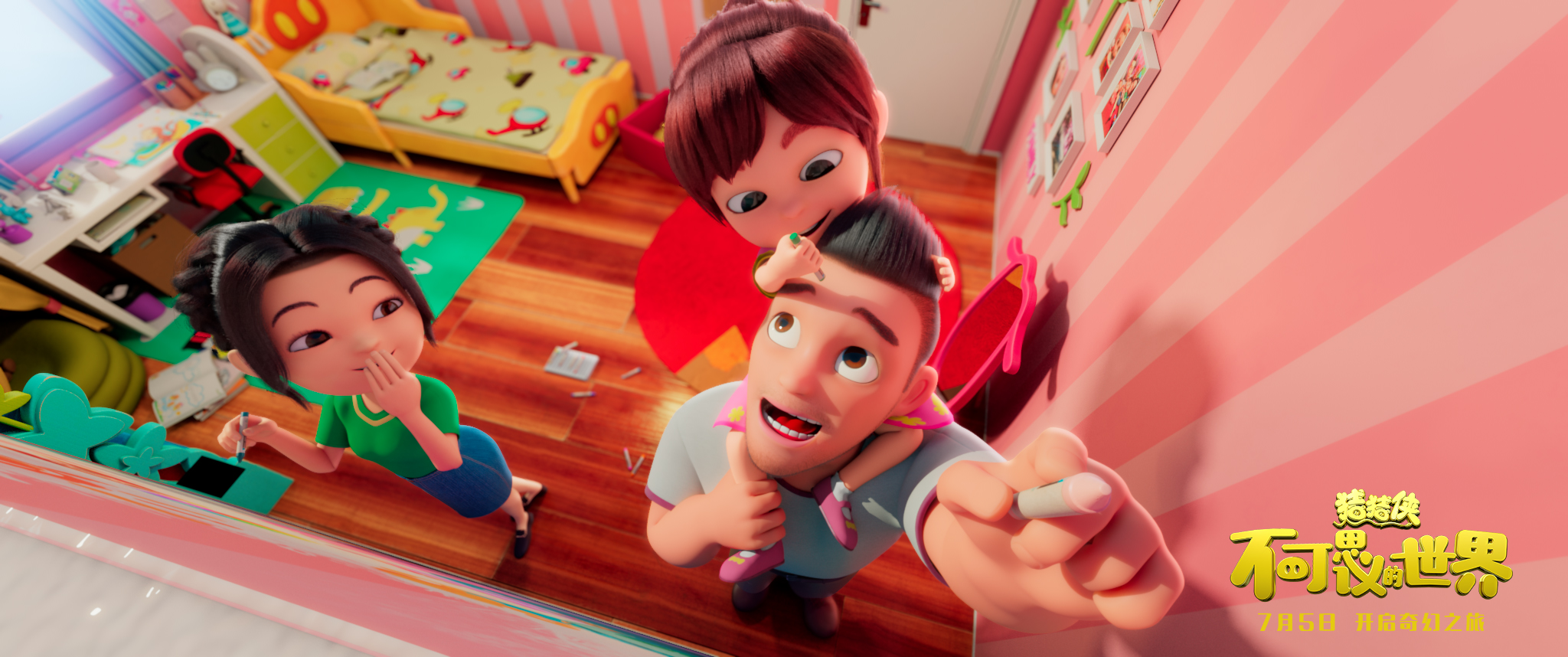 猪猪侠·不可思议的世界剧照的剧照