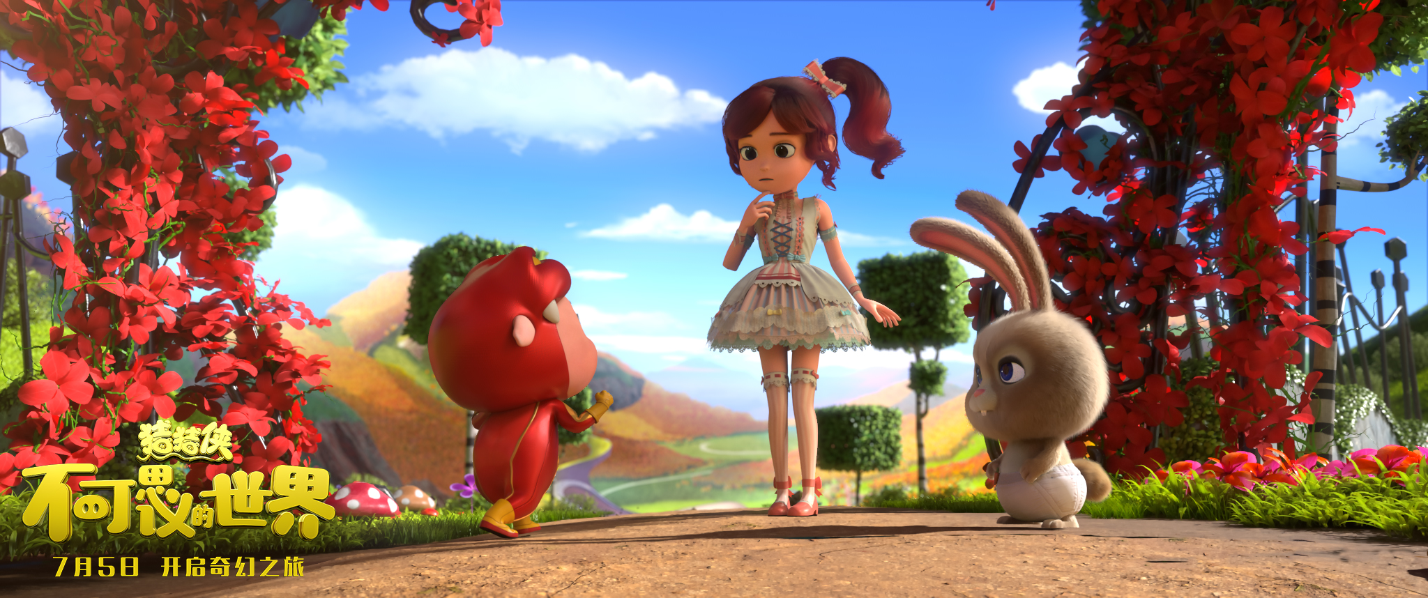 猪猪侠·不可思议的世界剧照的剧照