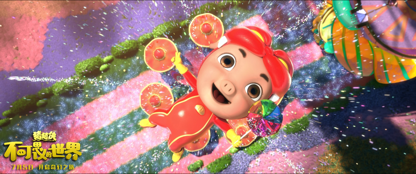 猪猪侠·不可思议的世界剧照的剧照