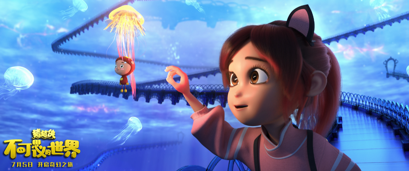 猪猪侠·不可思议的世界剧照的剧照