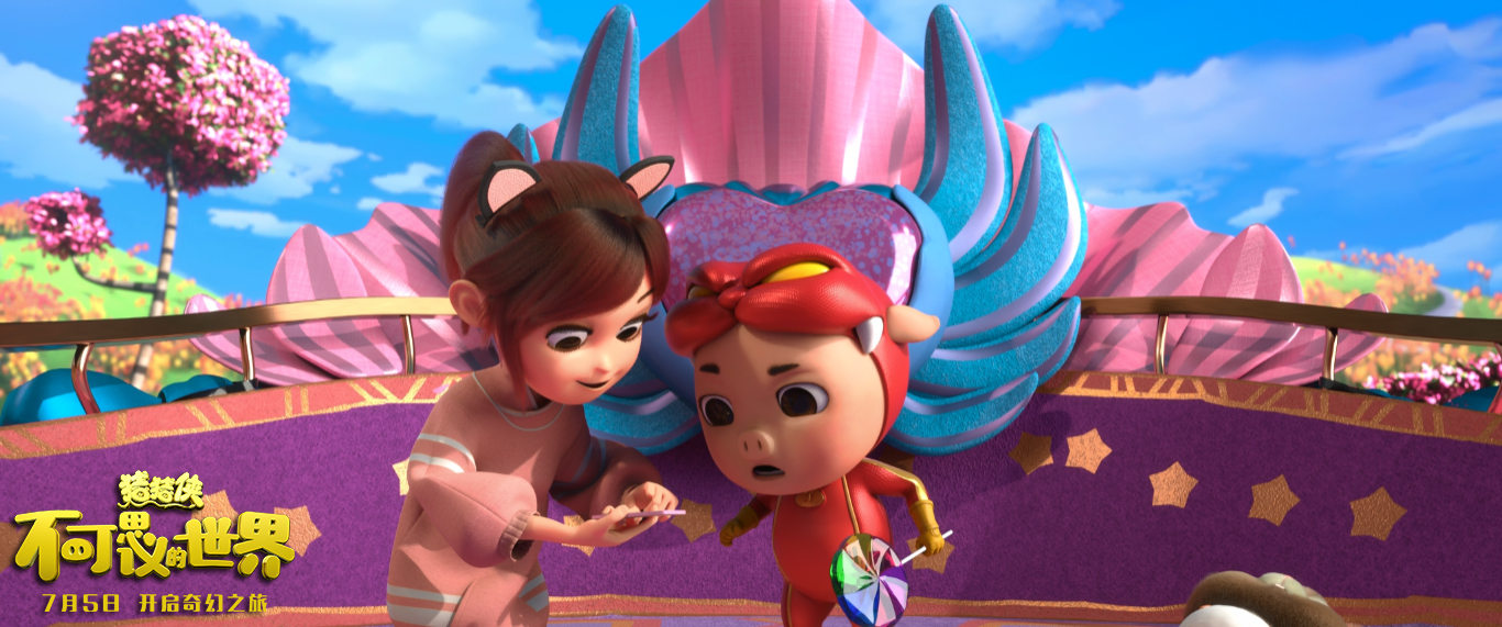 猪猪侠·不可思议的世界剧照的剧照