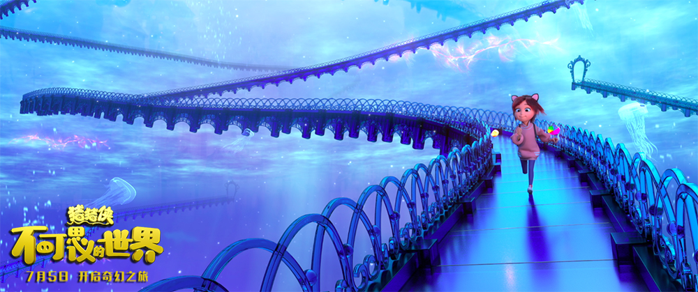 猪猪侠·不可思议的世界剧照的剧照