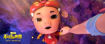 猪猪侠·不可思议的世界剧照的剧照