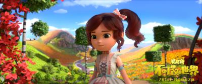 猪猪侠·不可思议的世界剧照的剧照