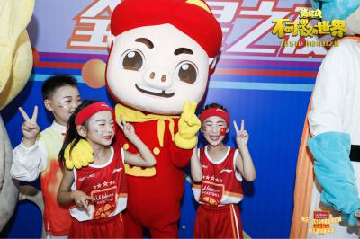 猪猪侠·不可思议的世界剧照的剧照