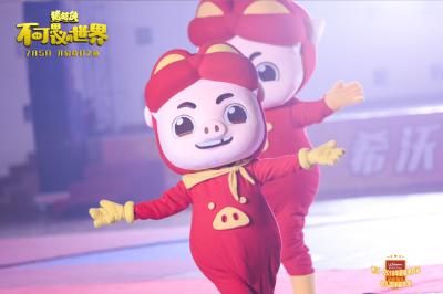 猪猪侠·不可思议的世界剧照的剧照