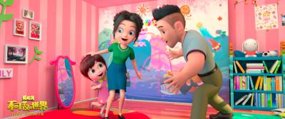 猪猪侠·不可思议的世界剧照的剧照