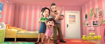 猪猪侠·不可思议的世界剧照的剧照