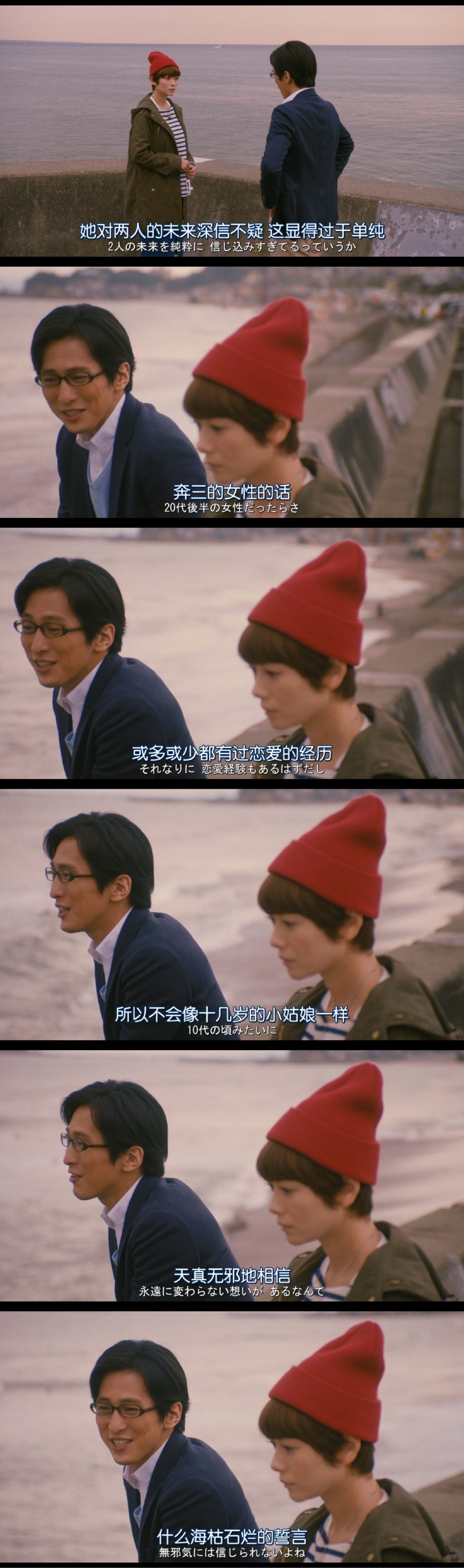 脑内中毒大作战剧照的剧照