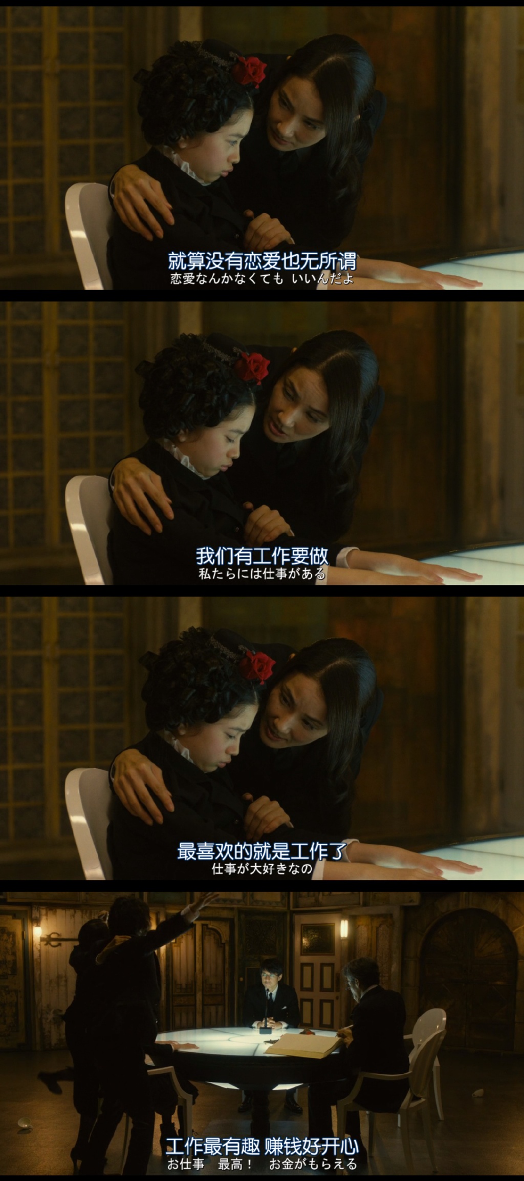 脑内中毒大作战剧照的剧照