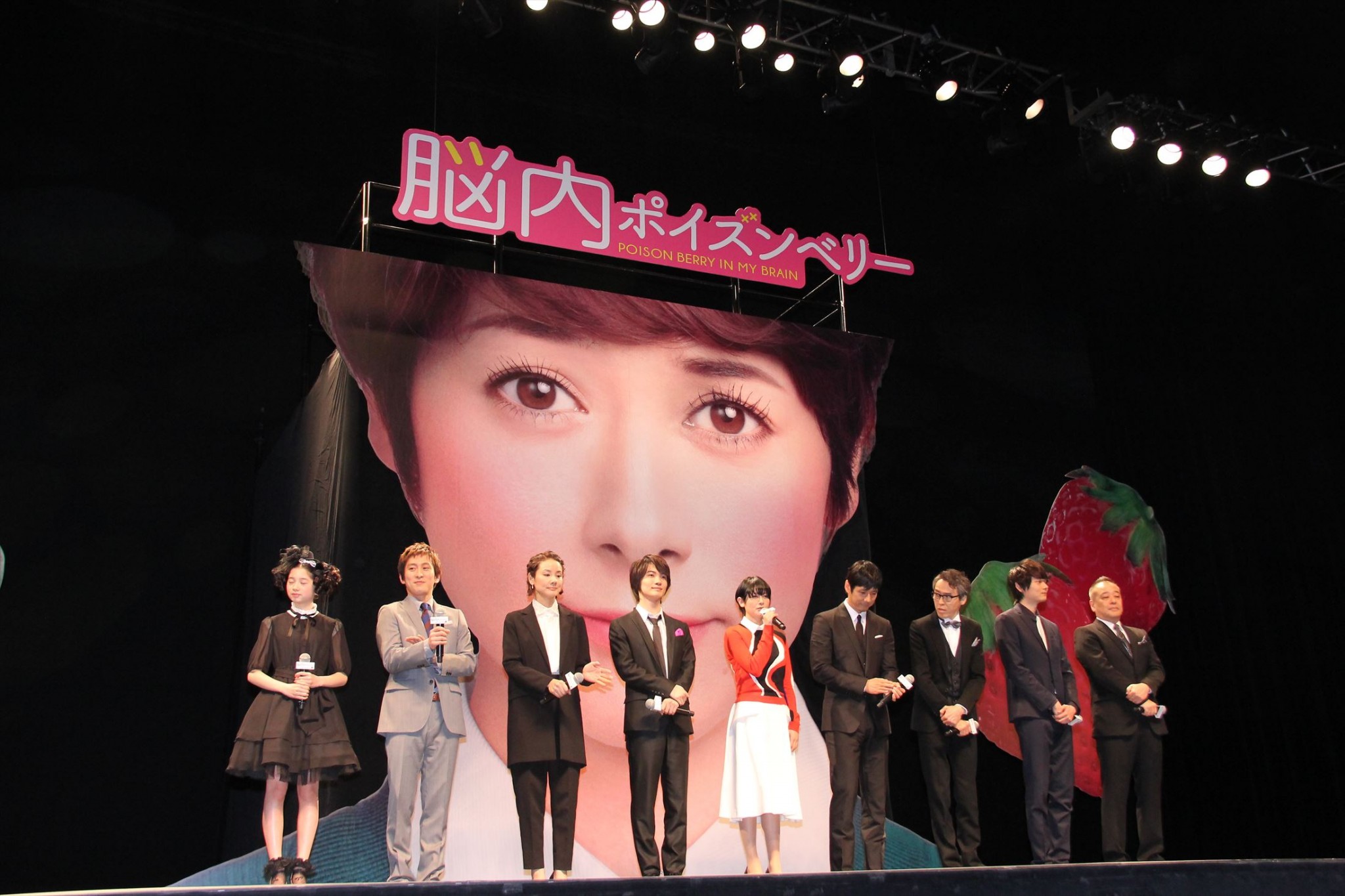 脑内中毒大作战剧照的剧照