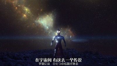 艾克斯奥特曼剧场版：来了！我们的奥特曼剧照的剧照