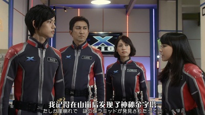 艾克斯奥特曼剧场版：来了！我们的奥特曼剧照的剧照