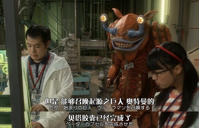 艾克斯奥特曼剧场版：来了！我们的奥特曼剧照的剧照