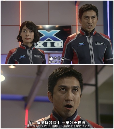 艾克斯奥特曼剧场版：来了！我们的奥特曼剧照的剧照