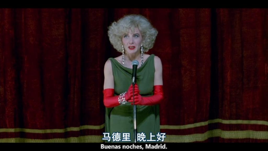 情迷高跟鞋剧照的剧照