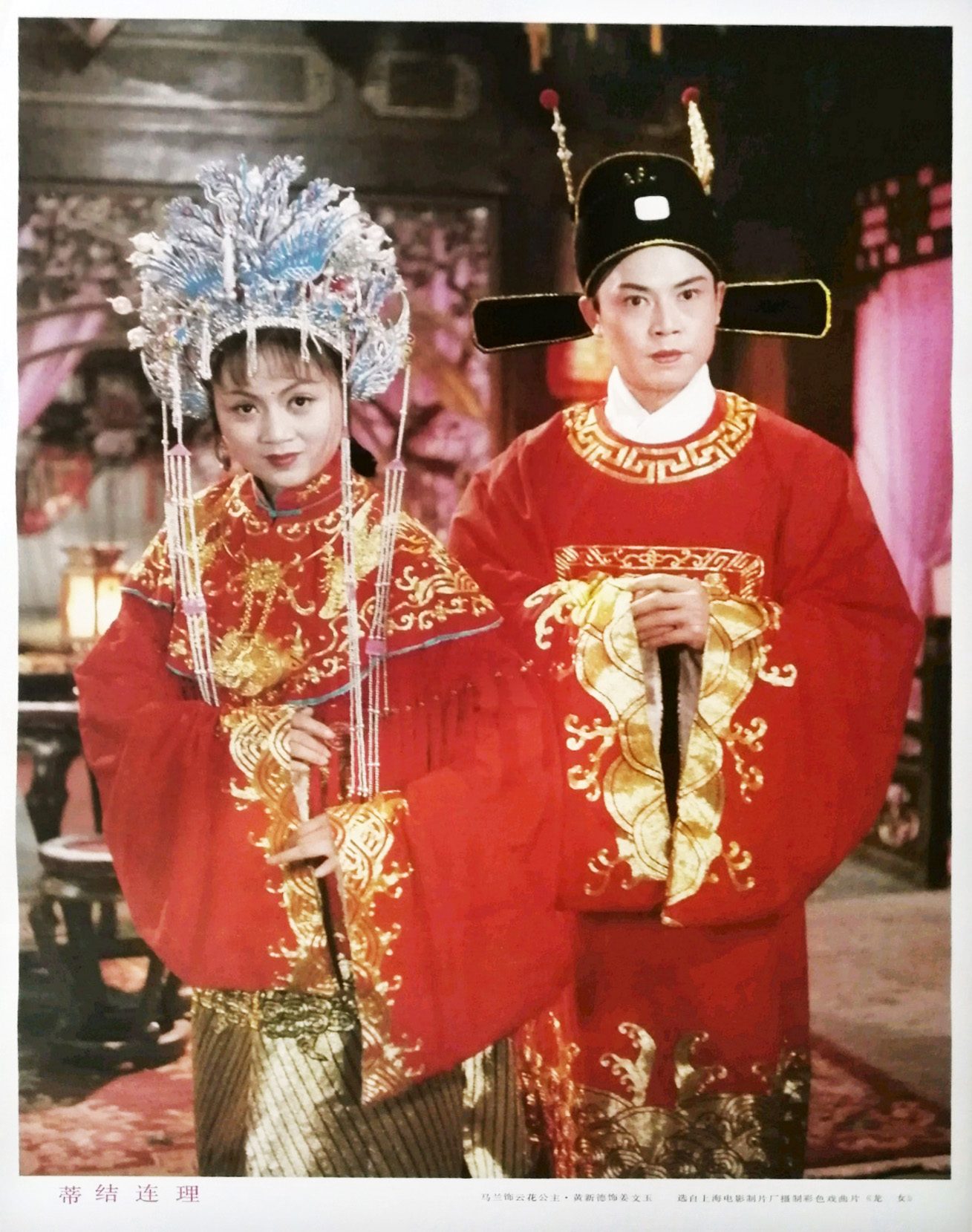 龙女剧照的剧照