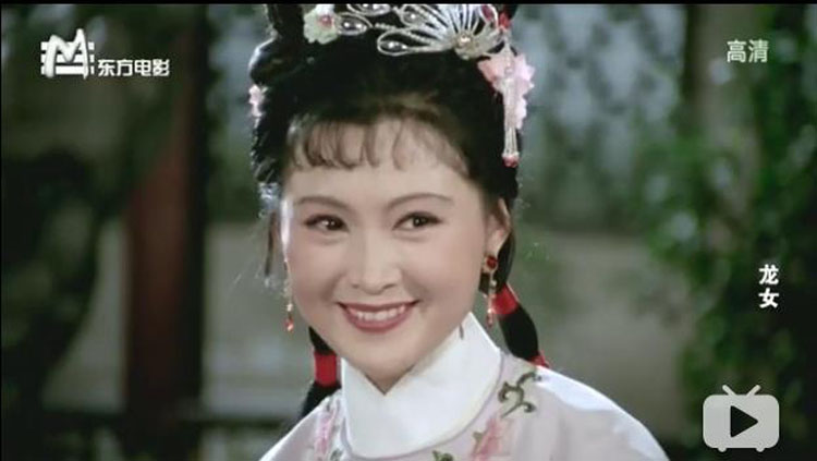 龙女剧照的剧照