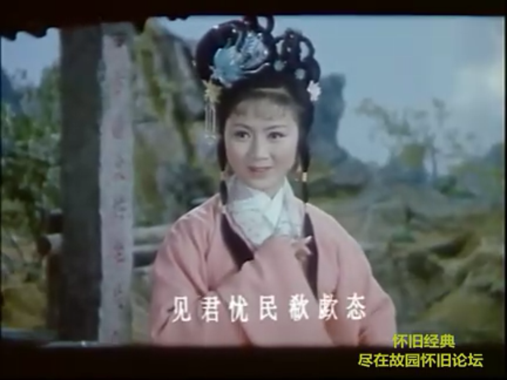 龙女剧照的剧照