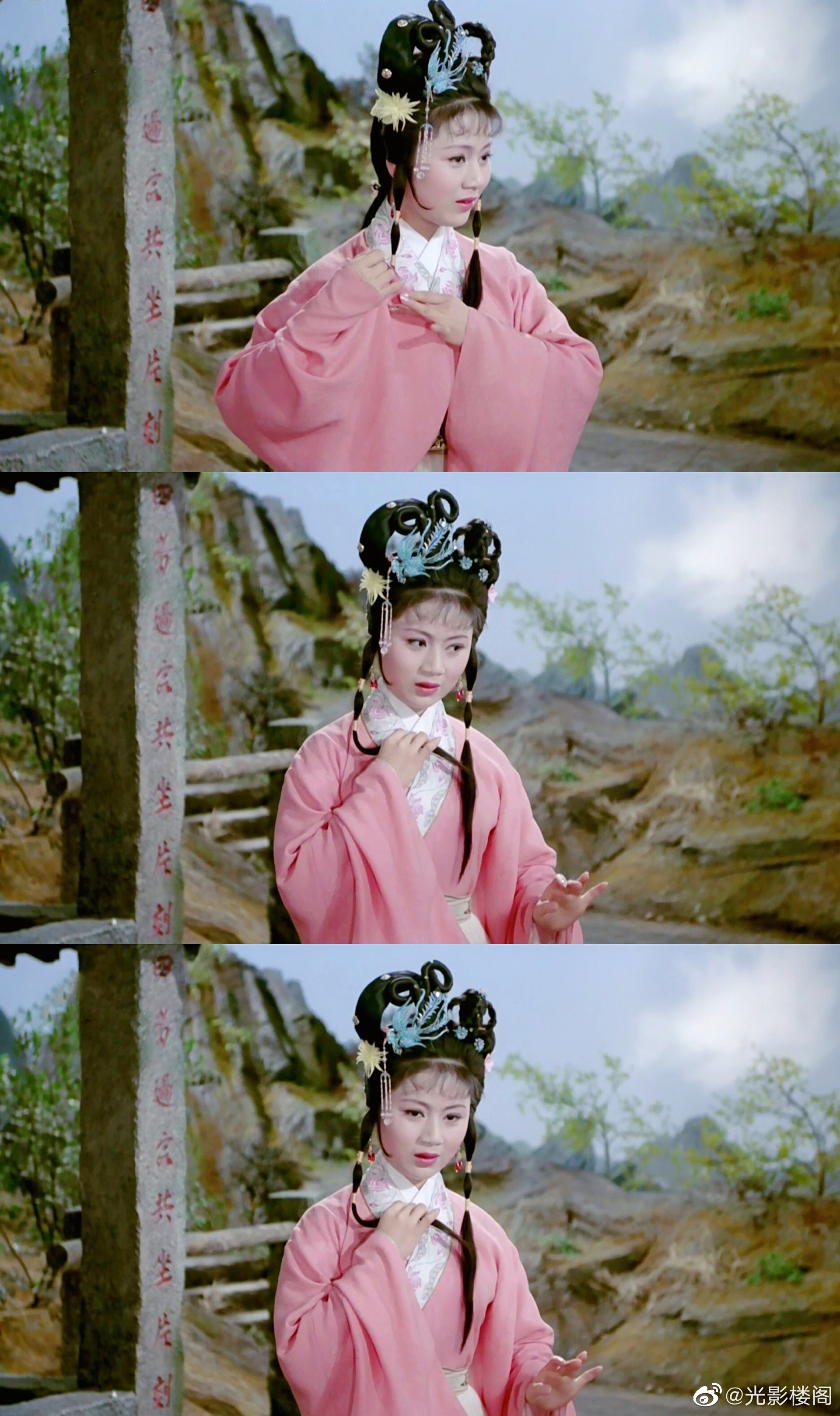 龙女剧照的剧照