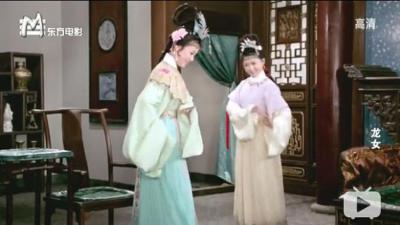 龙女剧照的剧照