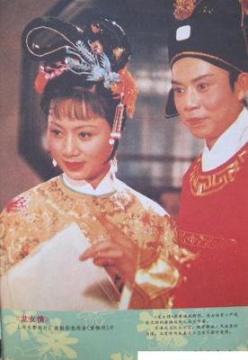 龙女剧照的剧照