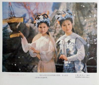 龙女剧照的剧照