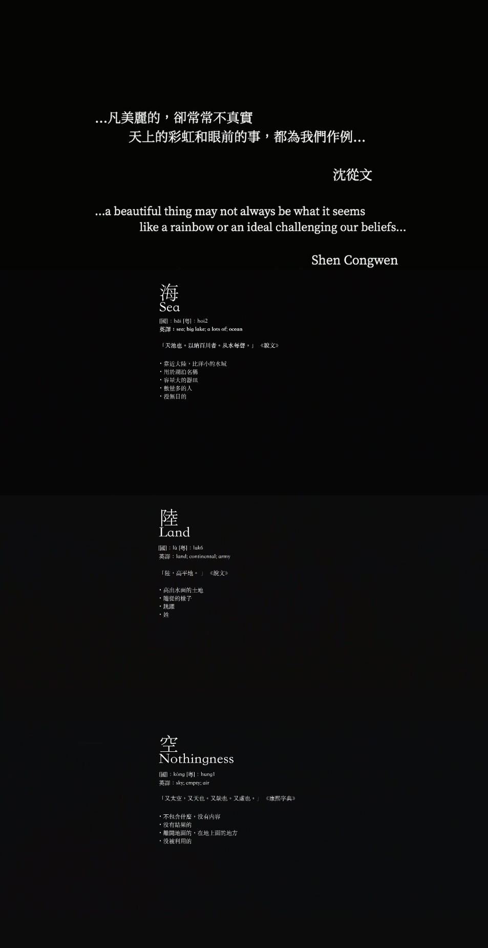 三夫剧照的剧照