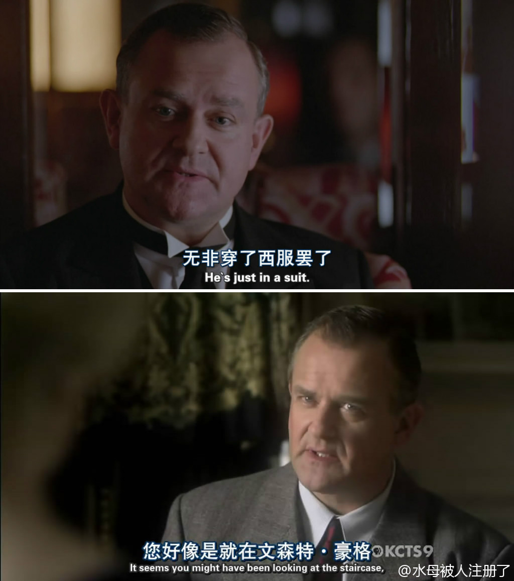 破镜谋杀案剧照的剧照