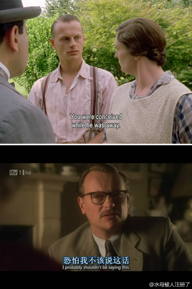 破镜谋杀案剧照的剧照