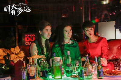 明天有多远剧照的剧照