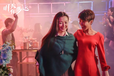 明天有多远剧照的剧照