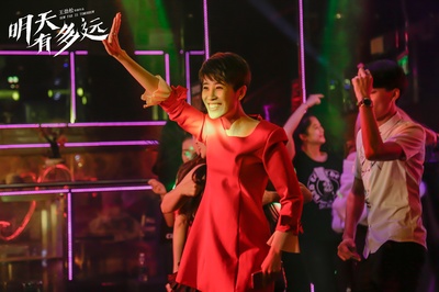 明天有多远剧照的剧照