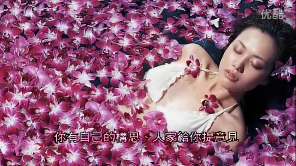 亚洲之爱剧照的剧照